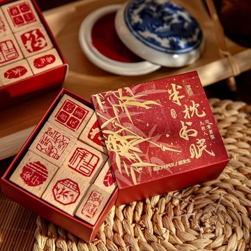 📣免運🚚臺灣出貨🚚9枚高顏值中國風祝福印章套裝沂水絃歌書法國風手賬DIY印畫裝飾印