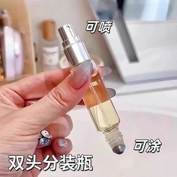 🚀隔日出🔥5.6易清洗小巧便攜香水瓶兩用花露水分裝瓶雙頭細膩噴霧瓶流暢滾珠瓶