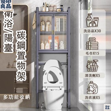 免運 附發票/公司貨 【洗衣機置物架】洗衣機置物架 馬桶上方儲物架 多功能置物架 置物架 洗衣機架 可調節高度 浴室三層架 馬桶架 店長新品推薦 售後保障 全館八折 YY