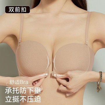 無肩帶內衣大尺碼 前扣式 小胸聚攏顯大內衣 平口內衣 爆乳內衣大尺碼 無鋼圈 隱形防滑內衣 無痕美背內衣 前扣抹胸內衣
