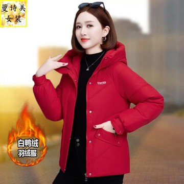 紅色連帽羽絨服女2025冬季新款休閑洋氣鴨絨衣小個子時尚保暖外套