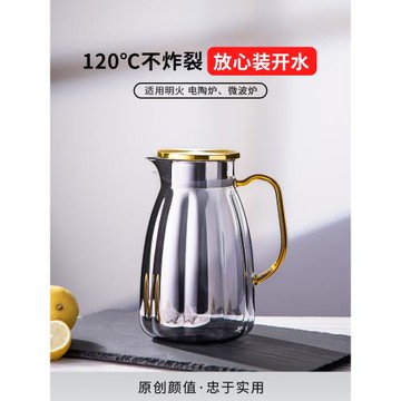 梵卡奇高顏值家用玻璃冷水壺耐高溫涼白開水杯創意客廳涼茶冰水壺