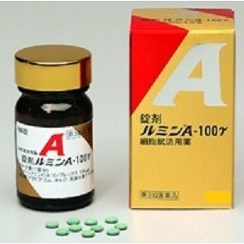 第3類医薬品】[※] 日水製薬 錠剤ルミンA−100γ (120錠) 通販 LINEポイント最大0.5%GET | LINEショッピング