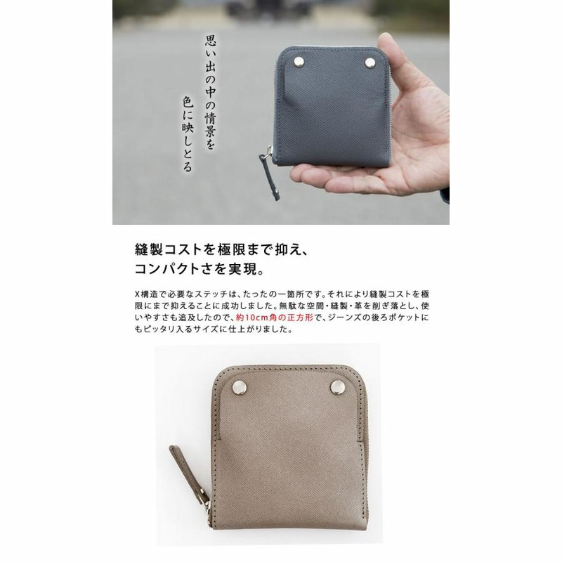 上位モデル SMART MOVE！ Emboss 国産牛革＆カードポケット付 