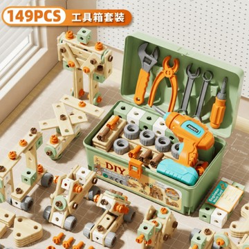小小工程師STEAM工具箱｜149件電動鑽拆裝積木組 仿真工具 × 百變拼搭 × 親子互動，玩中學習