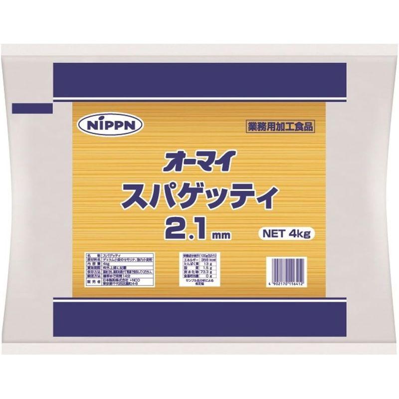 オーマイ スパゲッティ 2.1mm 4kg