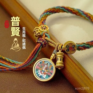 🙏🏻紫南宮過爐 開光🔥八月初更新-藏式手搓棉綫輪迴手繩手工手鏈十二生肖五彩男女款小衆 C3YQ