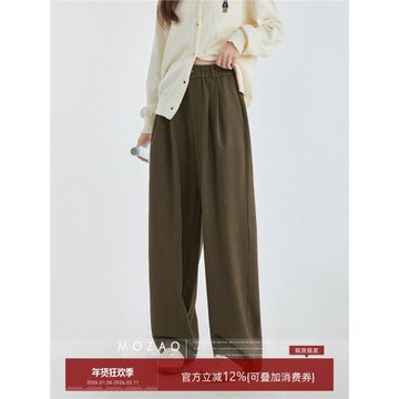 「摩造」高腰顯瘦直筒休閑褲女2025春秋新款垂墜感寬松闊腿褲子