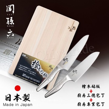 日本製貝印KAI匠創名刀關孫六 一體成型不鏽鋼刀-廚房三德刀+專業廚刀+檜木砧板