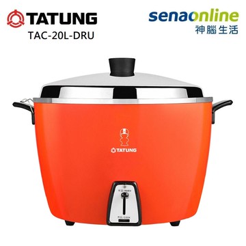大同 20人份電鍋全配版 TAC-20L  朱紅