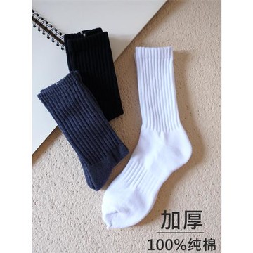 100%純棉男士毛巾底長筒襪毛圈運動防臭襪秋冬無骨加厚高筒襪子潮