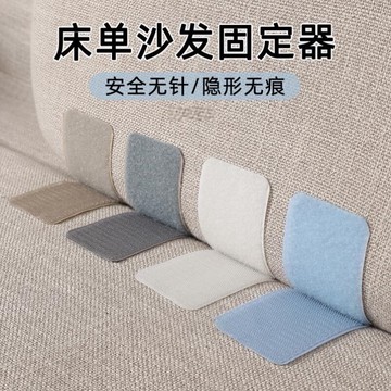 地墊防滑固定多功能家用床單被套沙發墊兒童碗手機插座茶幾玻璃貼