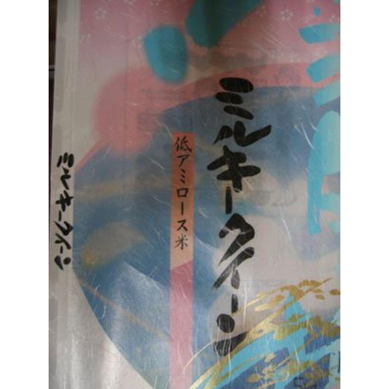 福島県会津喜多方産特別栽培米ミルキークウィーン（玄米5kg ：五分搗き（約1割減）)令和４年産