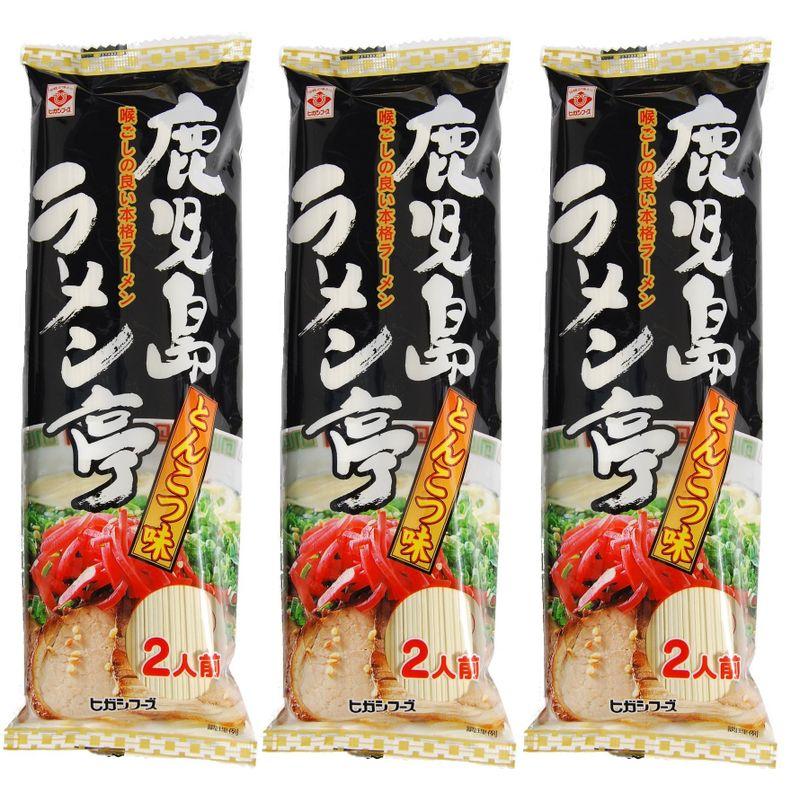 お試し乾麺ヒガシフーズ 鹿児島ラーメン亭とんこつ160g（2人前）×3袋