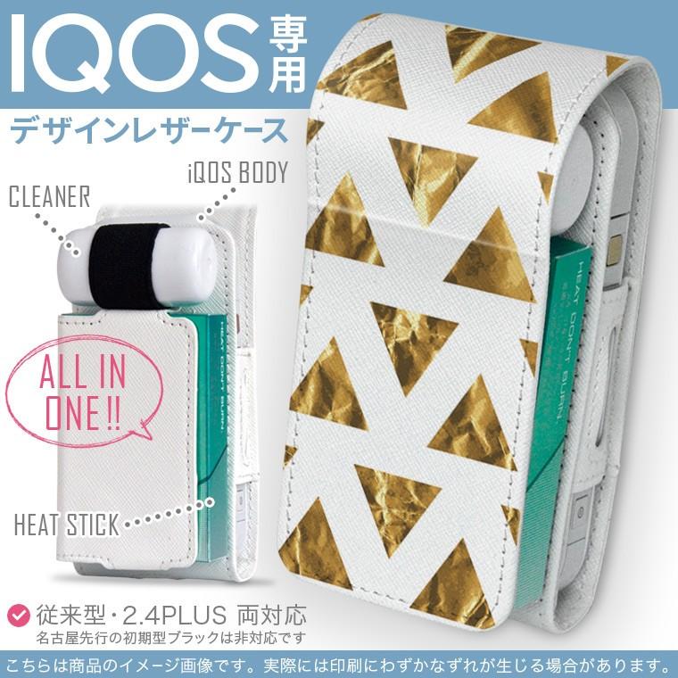 両面オーダーメイド [専用]IQOS