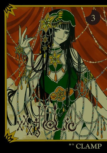 【電子書】xxxHOLiC (3)