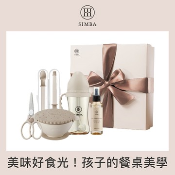 【小獅王辛巴 官方直營】副食品啟蒙餐具禮盒