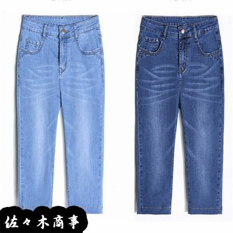 【新品タグ付】ヤヌーク ローライズストレッチスキニーデニム ヒゲ加工 美脚ライン 美品】ヤヌーク ローライズストレッチスキニーデニム ヒゲ加工
