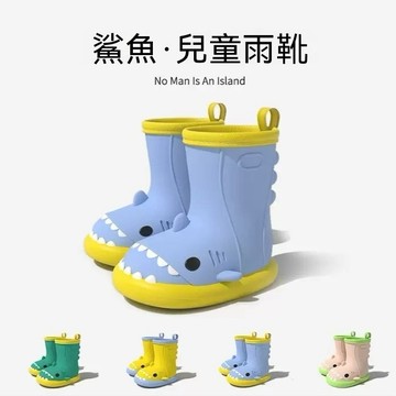 現貨下殺🚀兒童雨鞋 防水雨鞋 暴雨級防水 兒童防滑雨鞋 防水外穿雨鞋 易穿脫 兒童雨靴 寶寶雨鞋 小孩雨鞋 寶寶雨靴