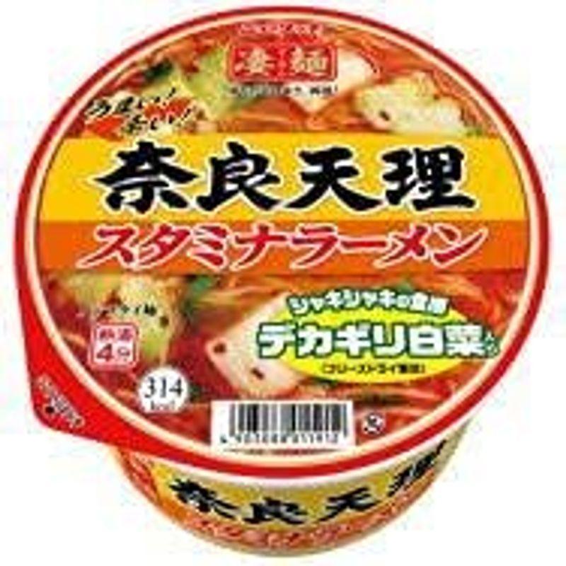 ヤマダイ ニュータッチ 凄麺 繁盛店ラーメン ご当地名入り ラーメン 逸品シリーズ コラボ 24個セット