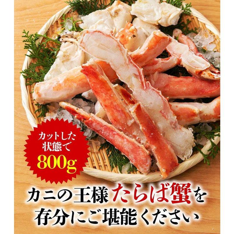 食の達人森源商店 極太カット済みボイルたらば蟹 800ｇ prmビードロカット ギフト 焼かに 鍋 タラバ BBQ グルメ