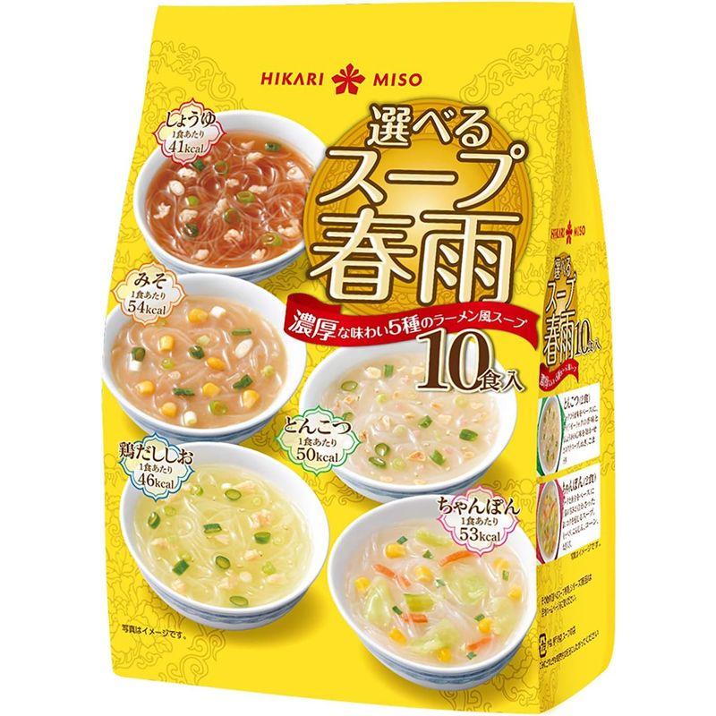 ひかり味噌 選べるスープ春雨 ラーメン風 10食 ×2個