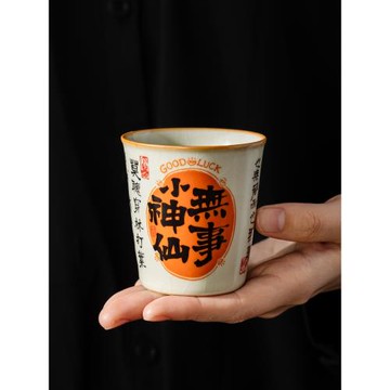 汝窯無事小神仙主人杯個人專用功夫茶杯可樂杯高檔開片可養茶盞