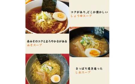 喜多方自家製乾燥ラーメン 15人前