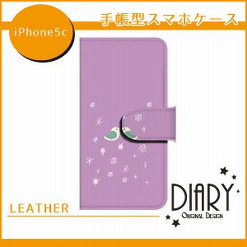 スマホケース 手帳型 全機種対応 Iphone11 Iphone11pro Iphonexケース アイフォン11ケース Sov42 小鳥 キス 紫 手帳型スマホケース 通販 Lineポイント最大1 0 Get Lineショッピング