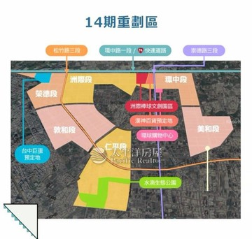 ❤️十四期❤️漂亮百坪❤️建地$｜台中市北屯區榮德段