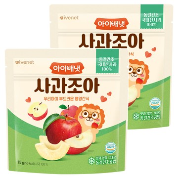 ivenet 果乾脆片 蘋果口味 冷凍乾燥 鎖住果香及營養 高纖維 無人工色素、香精、防腐劑  15g  2包