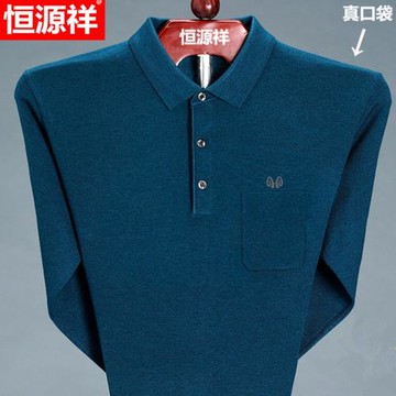恒源祥彩羊春秋季長袖t恤男薄款羊毛衫中老年有口袋純色針織爸爸T