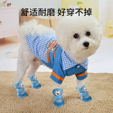 狗狗鞋子春夏季泰迪薄款透氣涼鞋小型犬防髒不掉腳套比熊寵物鞋套 舒適 出貨 狗狗鞋子小型犬 狗鞋子 中型犬 狗狗鞋子中型犬