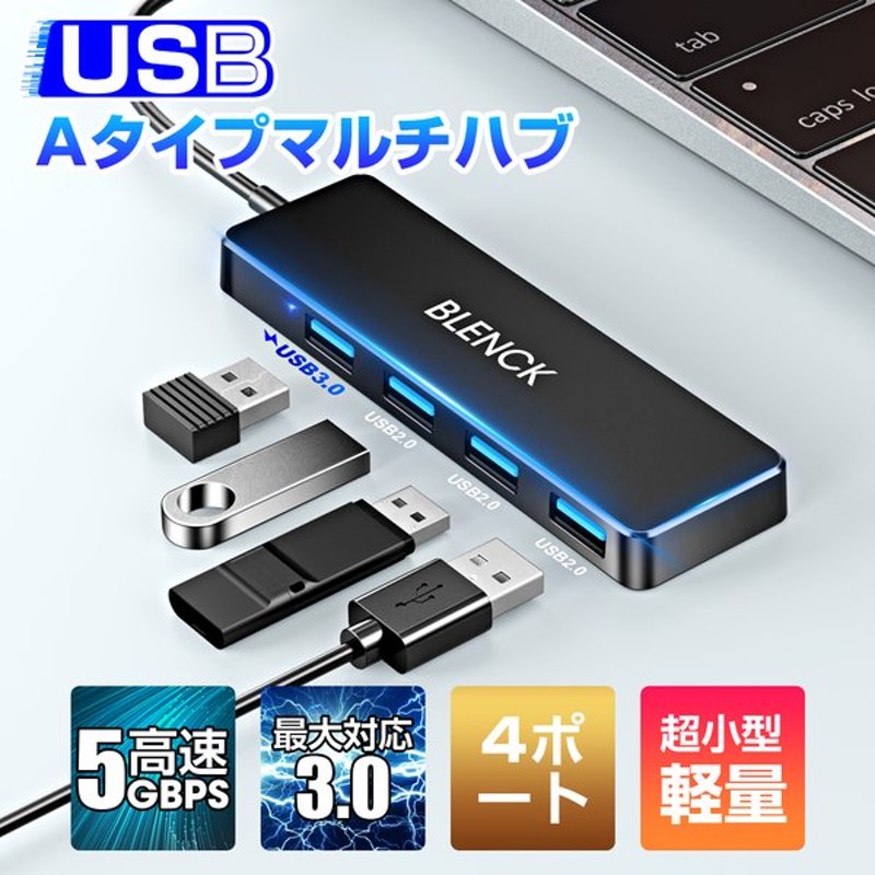 特売 USB ハブ 4ポート USB3.0 OTG対応 アルミ合金製 小型 discoversvg.com