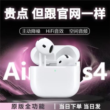 華強北藍牙耳機7代2025新款無線藍牙耳機Air7七代藍牙耳機無線