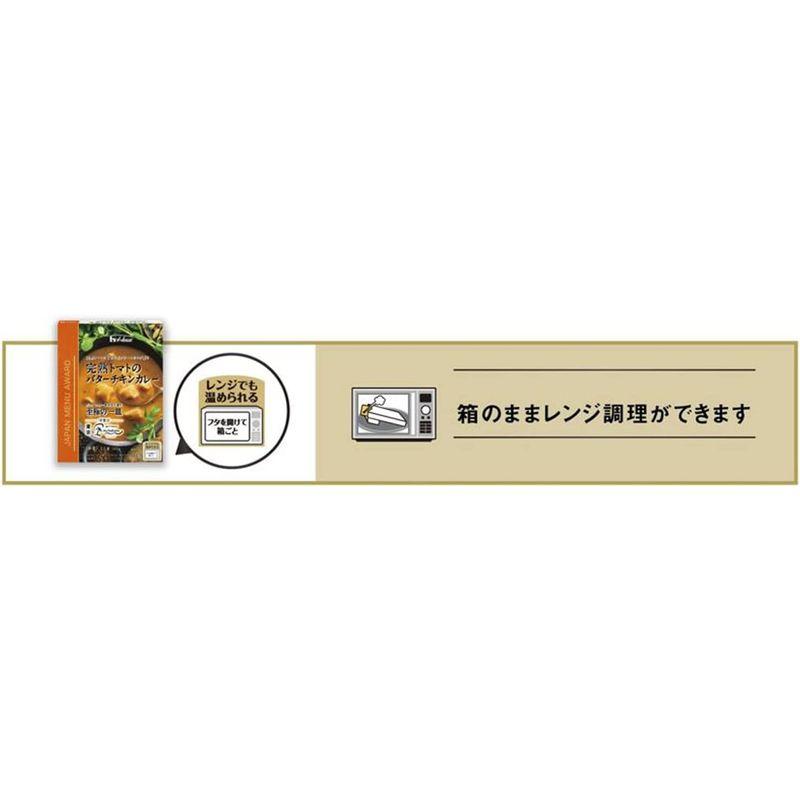 ハウス JAPAN MENU AWARD 完熟トマトのバターチキンカレー 180g×5個 レンジ化対応・レンジで簡単調理可能