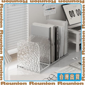 🏠臺灣出貨🏠Reunion✔桌面書立書架收納盒透明學生書本書桌立架分隔板亞克力筆筒置物架