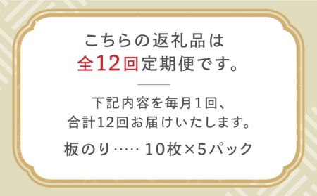 こだわりの技術で美味しいが続く！有明海の焼きのり 全型銀4帖（全型10枚分×4）吉野ヶ里町[FCO006]