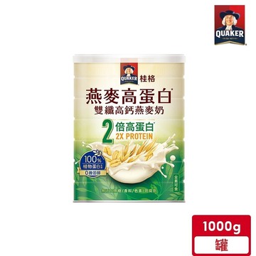 桂格 燕麥高蛋白雙纖高鈣燕麥奶(1000g/罐)【超取最多2罐】｜官方直營