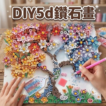 🔥現貨+隔日到貨🔥5D異形鑽石貼畫 30x30cm DIY立體鑽貼畫 鑽石畫 點鑽 鑽石貼 水晶貼畫 水晶貼
