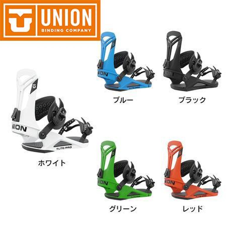 大特価放出 UNION ビィンディング FLITE PRO スノーボード www