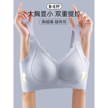 大胸顯小胸內衣女胖mm200斤薄款全罩杯調整型大碼孕婦孕期文胸罩