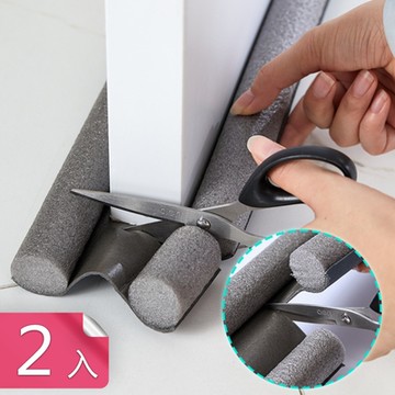 【荷生活】冷暖氣防漏門底隙縫密封條 擋光防噪音防蟲可裁剪免安裝門縫條-2入組