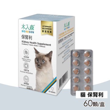 【木入森】貓咪保腎利 60顆/盒