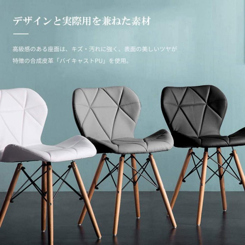 グレー2脚セット】イームズチェアー ダイニングチェア