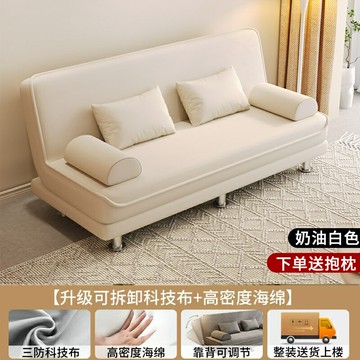 沙發客廳小戶型多功能可折疊出租房雙三人布藝沙發臥室兩用沙發床 沙發 布藝沙發 科技布沙發 小型沙發 客廳沙發 實木框架沙發 單/雙人沙發