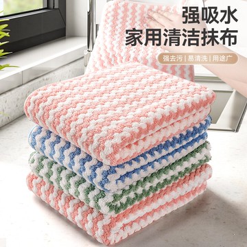 【天貓U先】洗碗布抹布廚房專用家務清潔布毛巾擦桌子吸水不掉毛