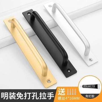 【臺灣出貨】免打孔拉手把手窗戶木門陽臺推拉門移門明裝手把鋁合金門窗房門BIM
