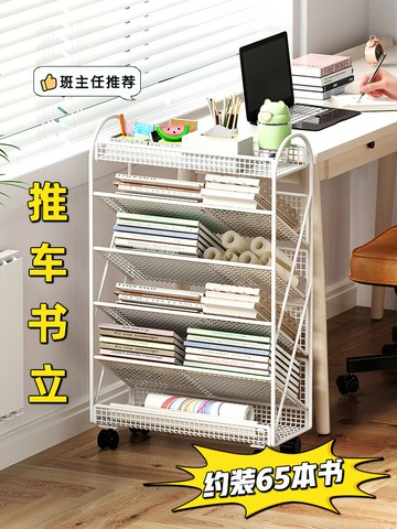 小書架可移動帶輪書桌面書本收納置物架落地桌邊簡易課桌旁書柜子