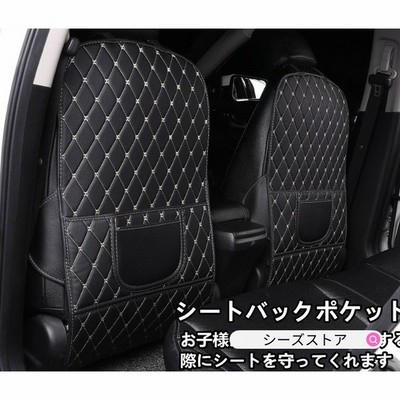 シートバックポケット 車用 収納ポケット 車内 整理 汎用 小物入れ ティッシュ スマホ 後部座席 内装品 アクセサリー 高級感 汚れ防止 背面 整頓 通販 Lineポイント最大get Lineショッピング